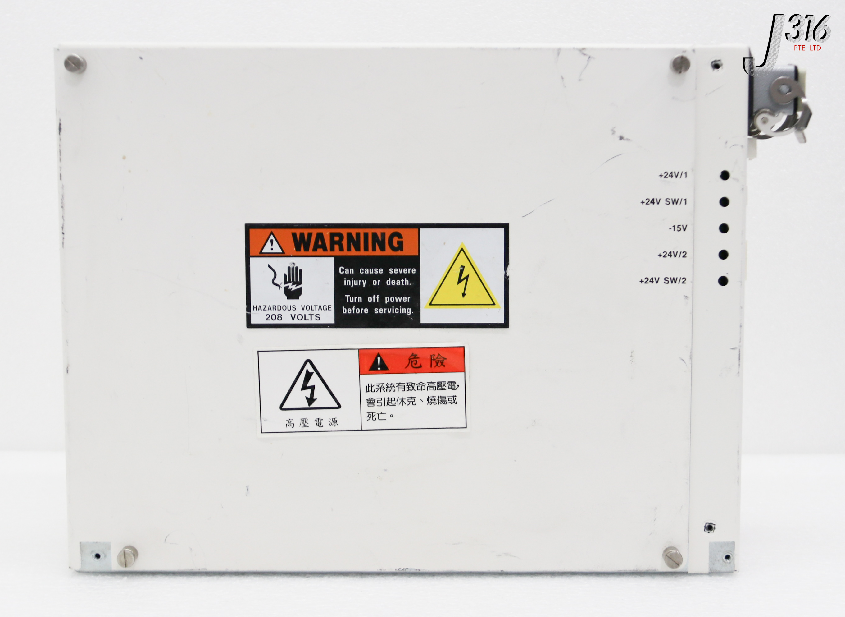 売却済 35199 LAM RESEARCH POWER SUPPLY 853-800087-405 | eBay